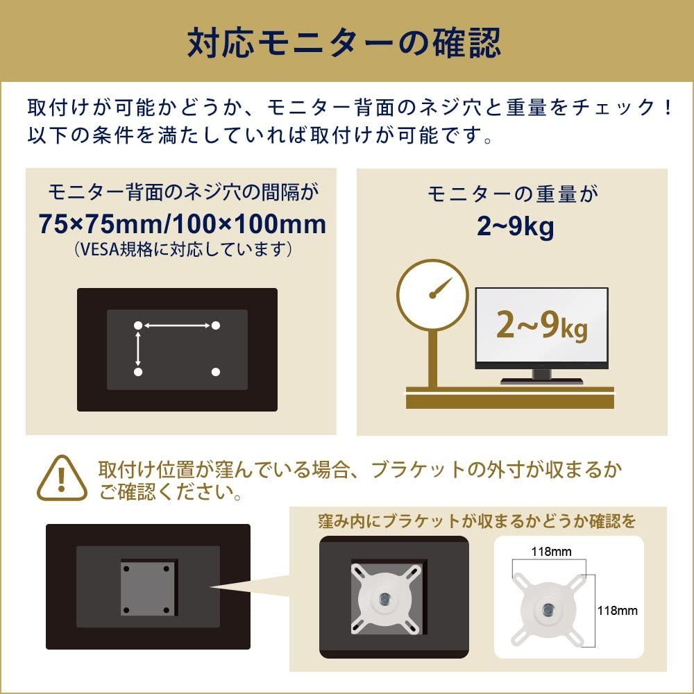 在庫セール】13～32型 耐荷重2～9kg シングル VESA75×75mm/100×100mm 1