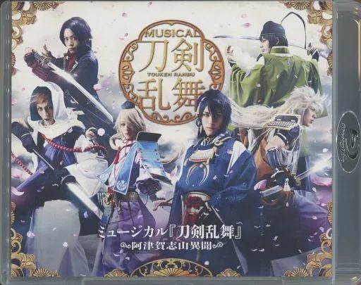 ミュージカル 刀剣乱舞～阿津賀志山異聞～〈2枚組〉Blu-Ray