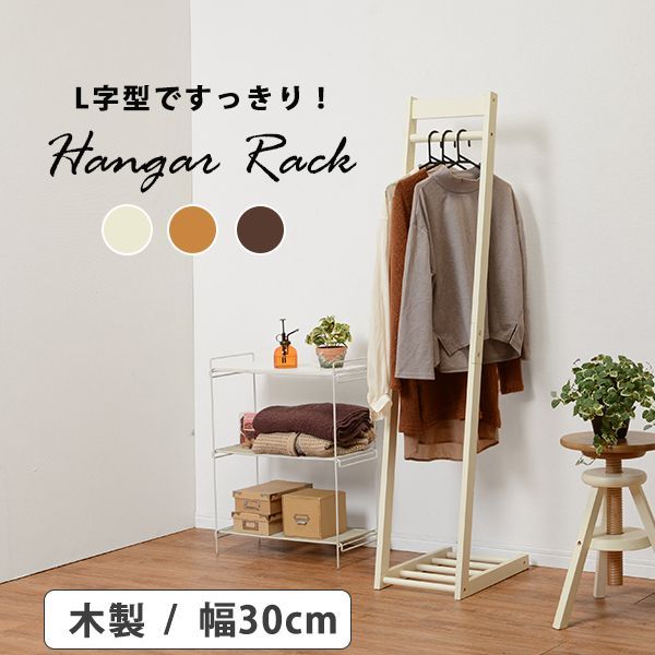 【廃番】カクタス　コートラック　KARE ハンガーラック　サボテン型 廃番】カクタス コートラック - コートハンガー・ハンガーラックの通販