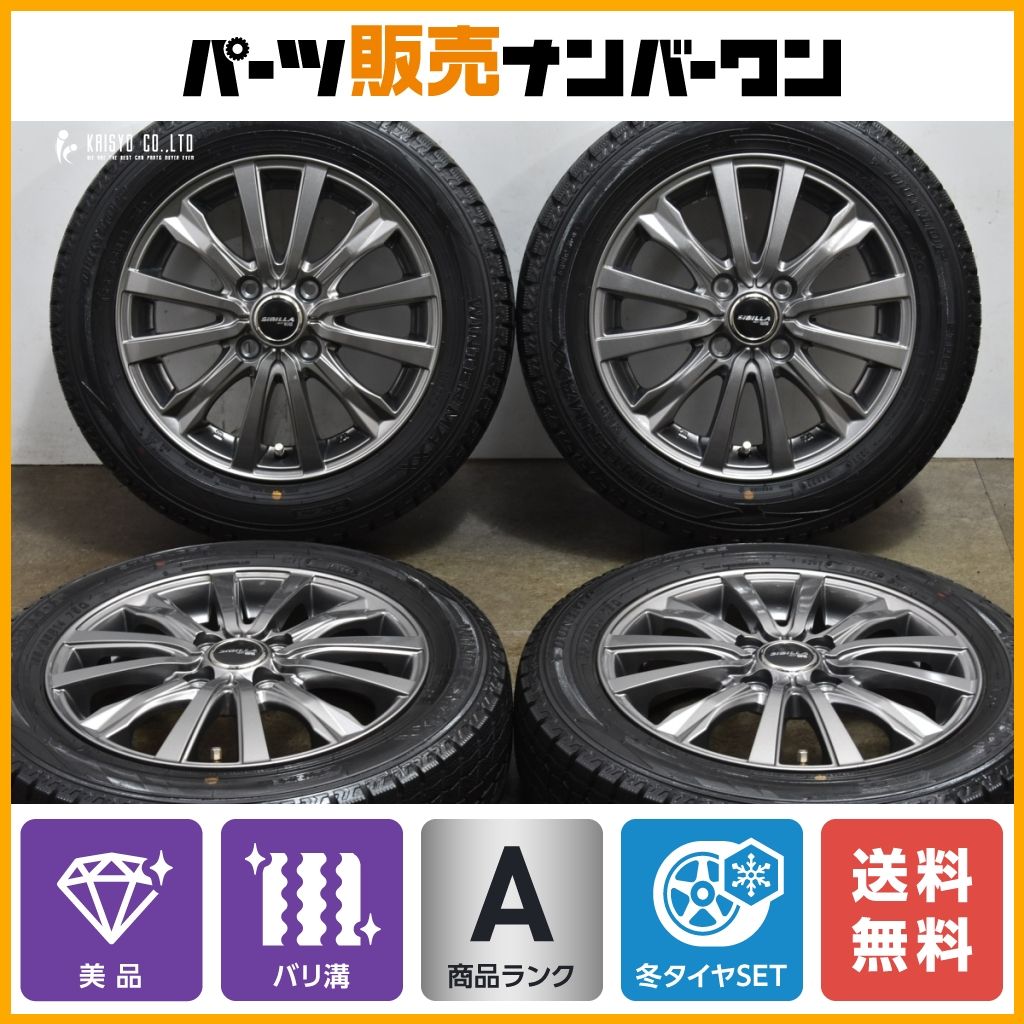 【バリ溝 美品】シビラ 16in 4.5J +45 PCD100 ダンロップ ウインターマックス WM02 155/65R14 N-BOX デリカミニ サクラ ワゴンR ムーヴ