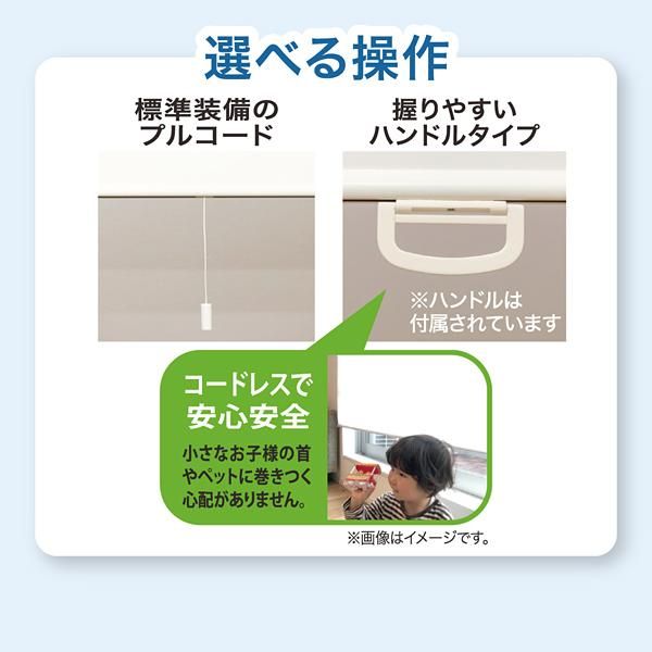 カーテン