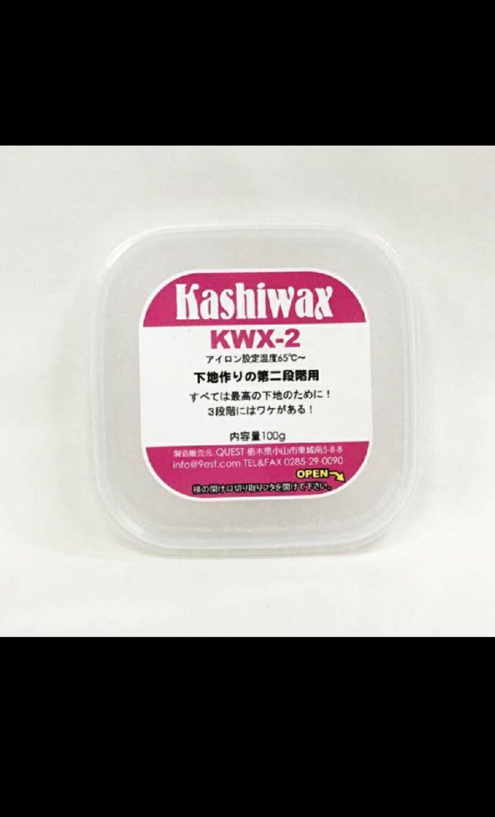 kashiwax カシワックス ワックス ホットワックス kwx2