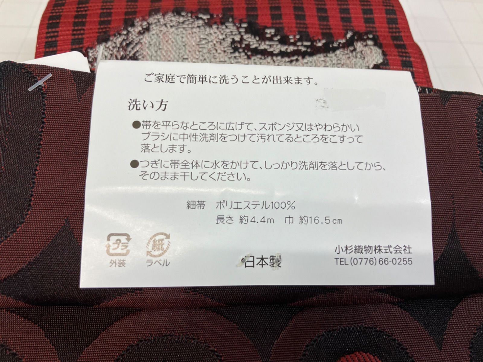 グレー 花火大会
