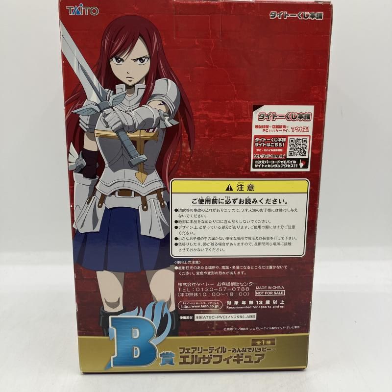 中古】B賞 エルザ フィギュア ｢タイトーくじ本舗 フェアリーテイル