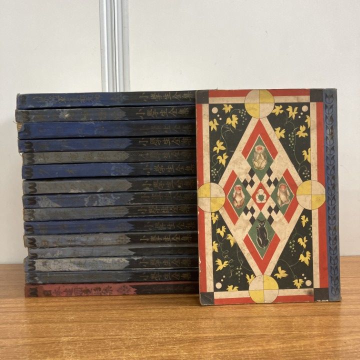 ほぼ未使用 絵本セット 16冊 △01)【同梱不可】小学生全集まとめ売り16冊セット/小学生全集