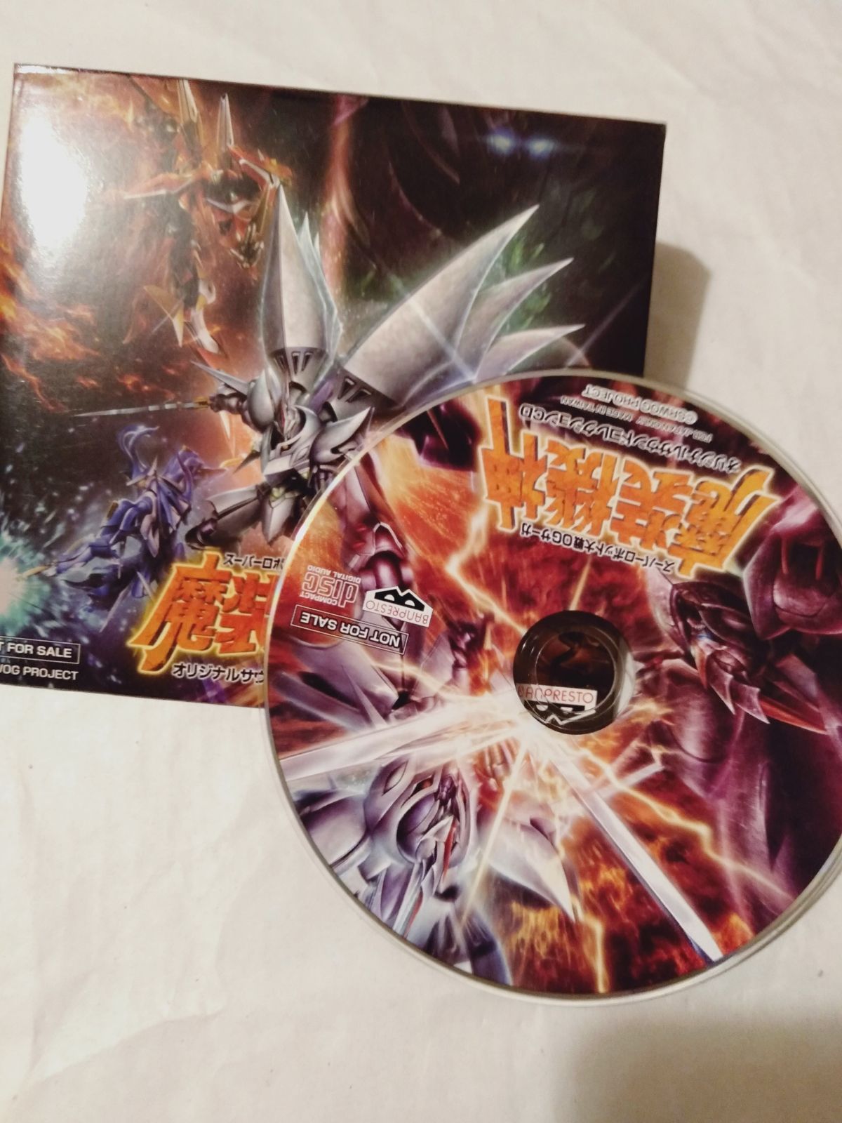 CD】スーパーロボット大戦OGサーガ 魔装機神 オリジナルサウンドコレクション