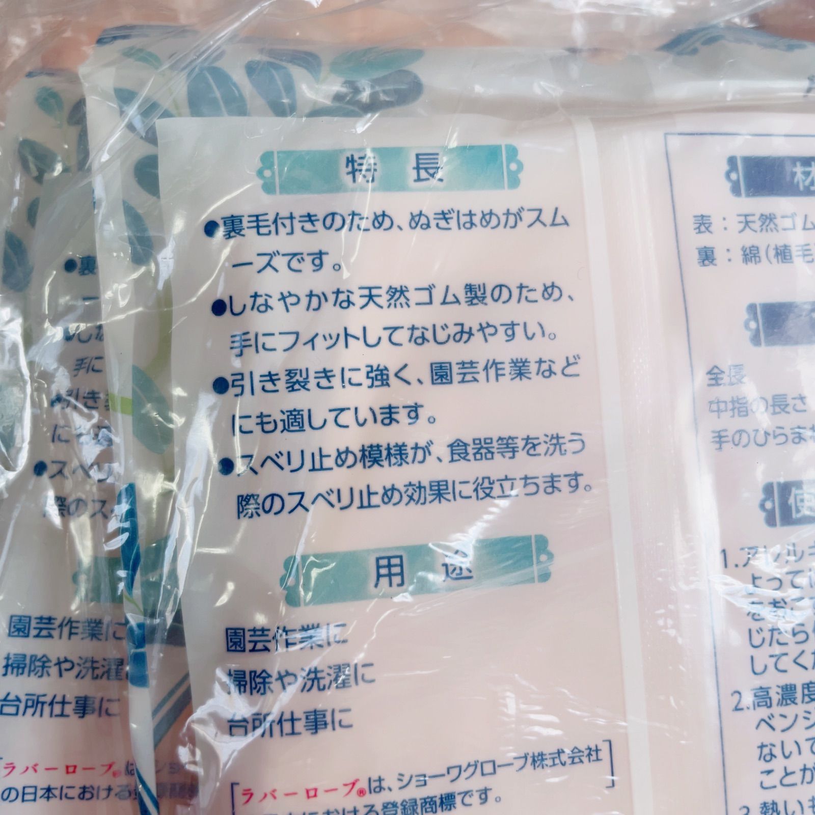 ライトオレンジ 2双入×75袋セット