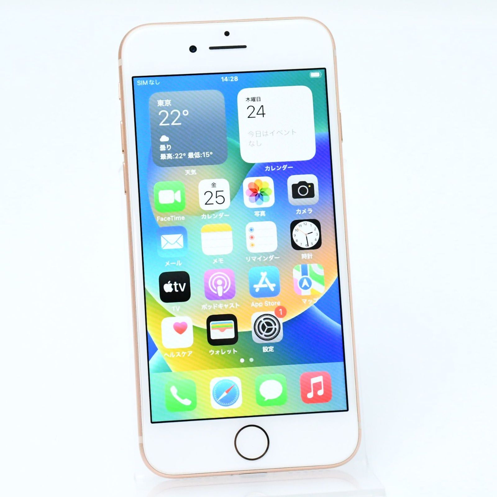 Apple iPhone8 ホワイト　最大バッテリー88% SIM解除済み iPhone8 256GB バッテリー最大容量 88% simロック解除済み 【公式通販】