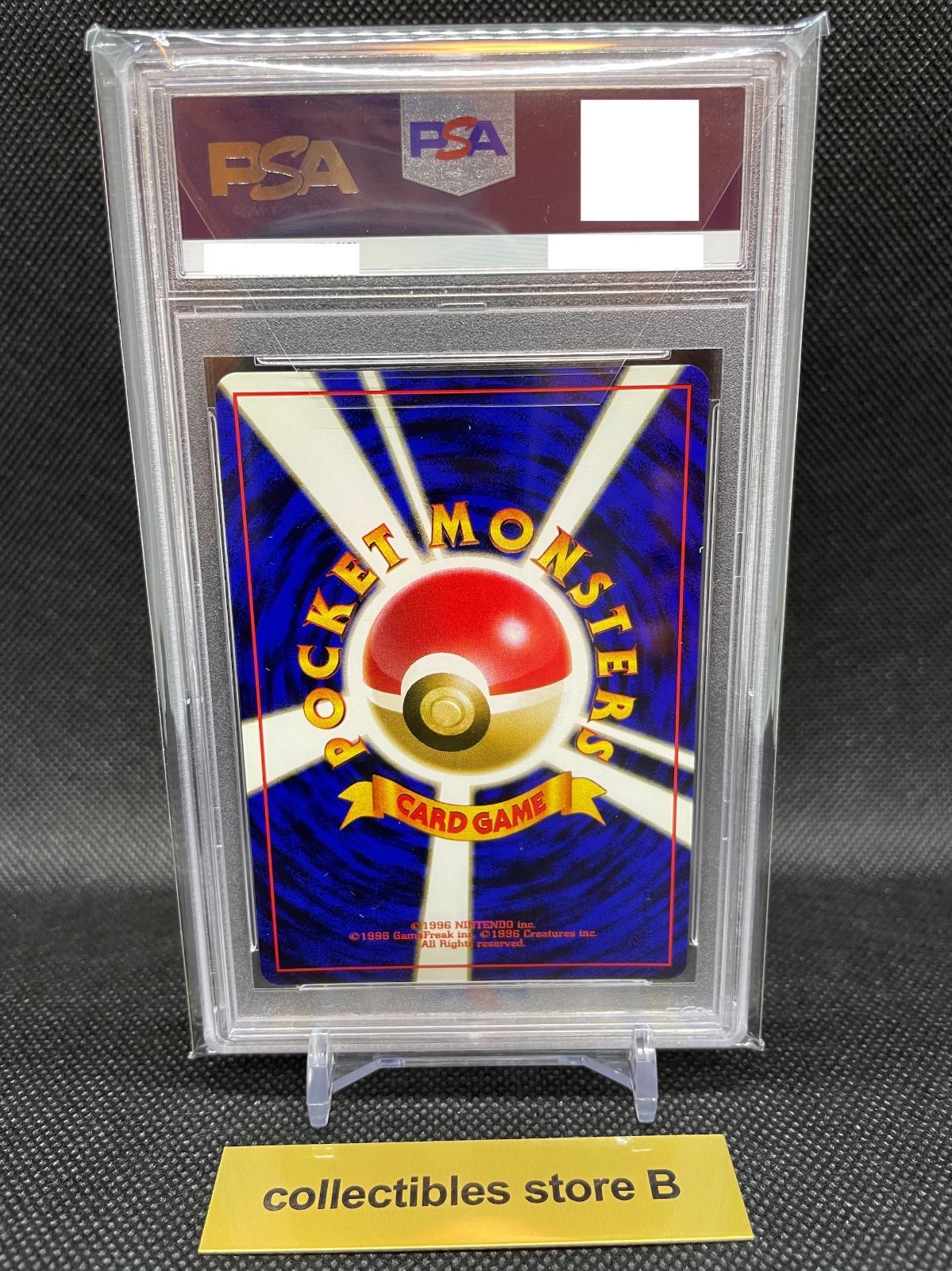 PSA鑑定品】旧裏 リザードン LV.76 PSA7 - メルカリ