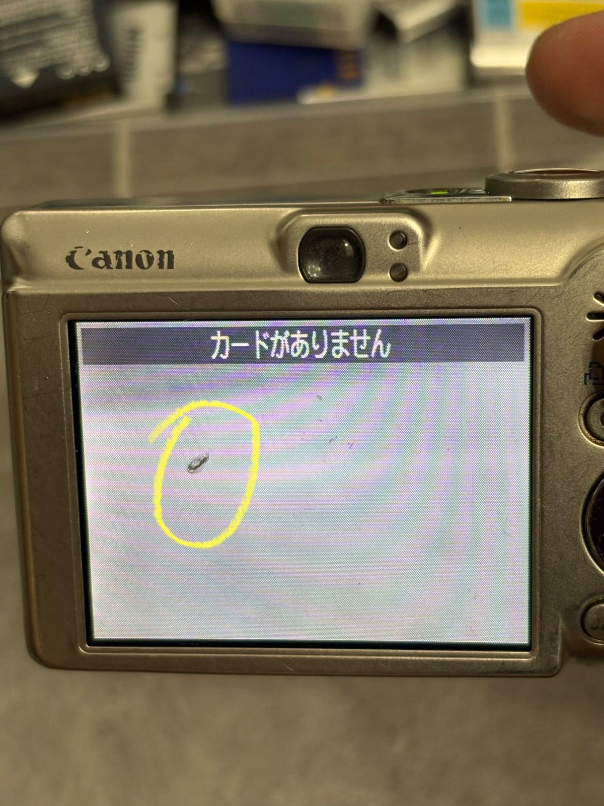 Canon IXY70 DIGITAL 70 9152 PowerShot SD770 IS DIGITAL ELPH