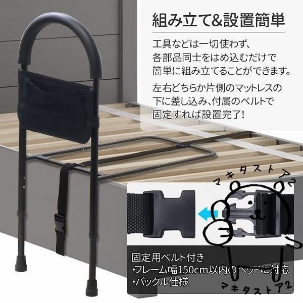 手すり