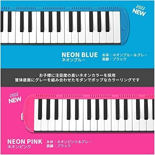 鍵盤ハーモニカ