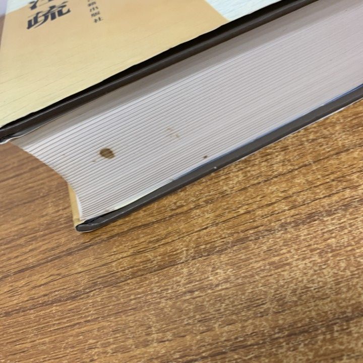 △01)【同梱不可】水経注疏 全3冊揃いセット/江蘇古籍出版/中