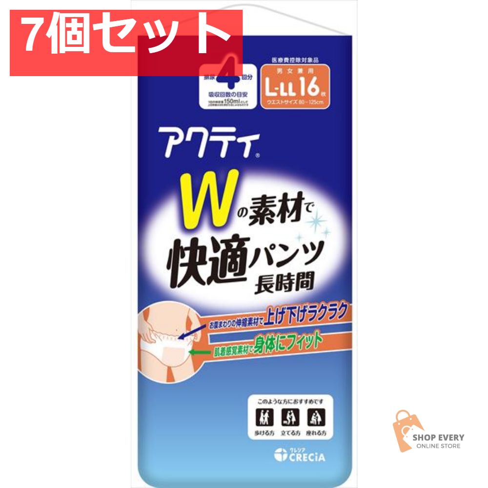 アクティ Wの素材で快適パンツ 長時間 L-LLサイズ 7個セット