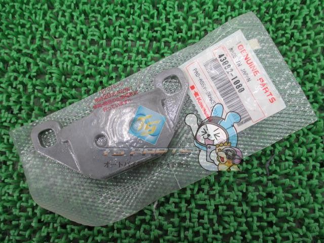 バルカン400 フロントブレーキパッド 在庫有 即納 カワサキ 純正 新品 バイク 部品 車検 Genuine バルカン800 バルカンII 90 バルカン400 フロントブレーキパッド 在庫有 即納 カワサキ 純正 新品