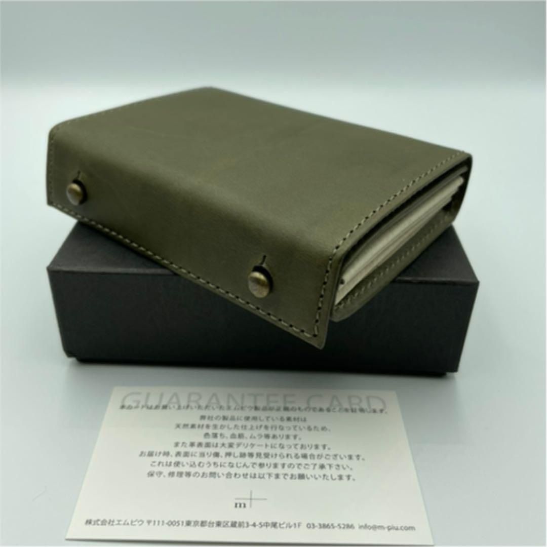 m+ エムピウ ミッレフォッリエⅡ P25 グリージョ m＋ エムピウ