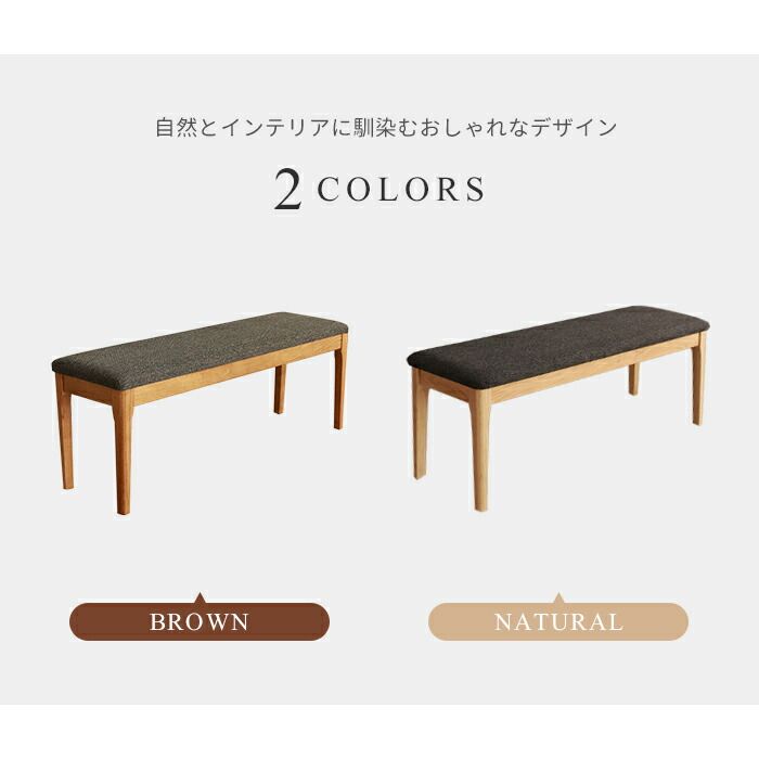 背もたれなし シンプル