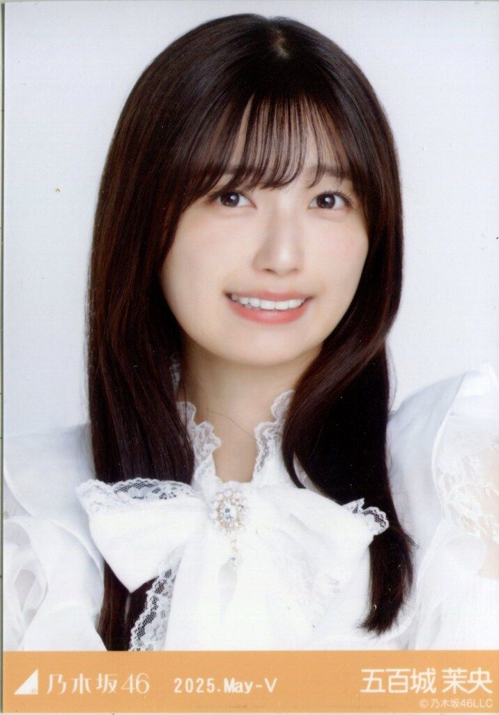 乃木坂46 会場限定生写真 五百城茉央 2025.May-V ビッグボウタイ