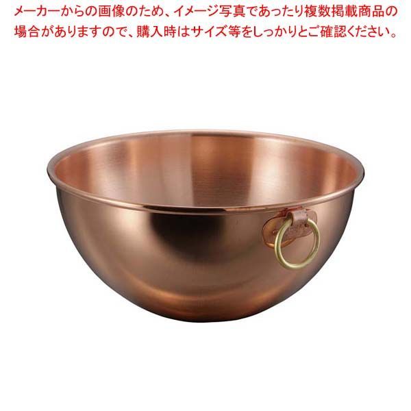 ムヴィエール 銅 ボール 26cm 2191-26 キッチン用品 ムヴィエール 銅 ボール 26cm ムヴィエール 銅 ボール