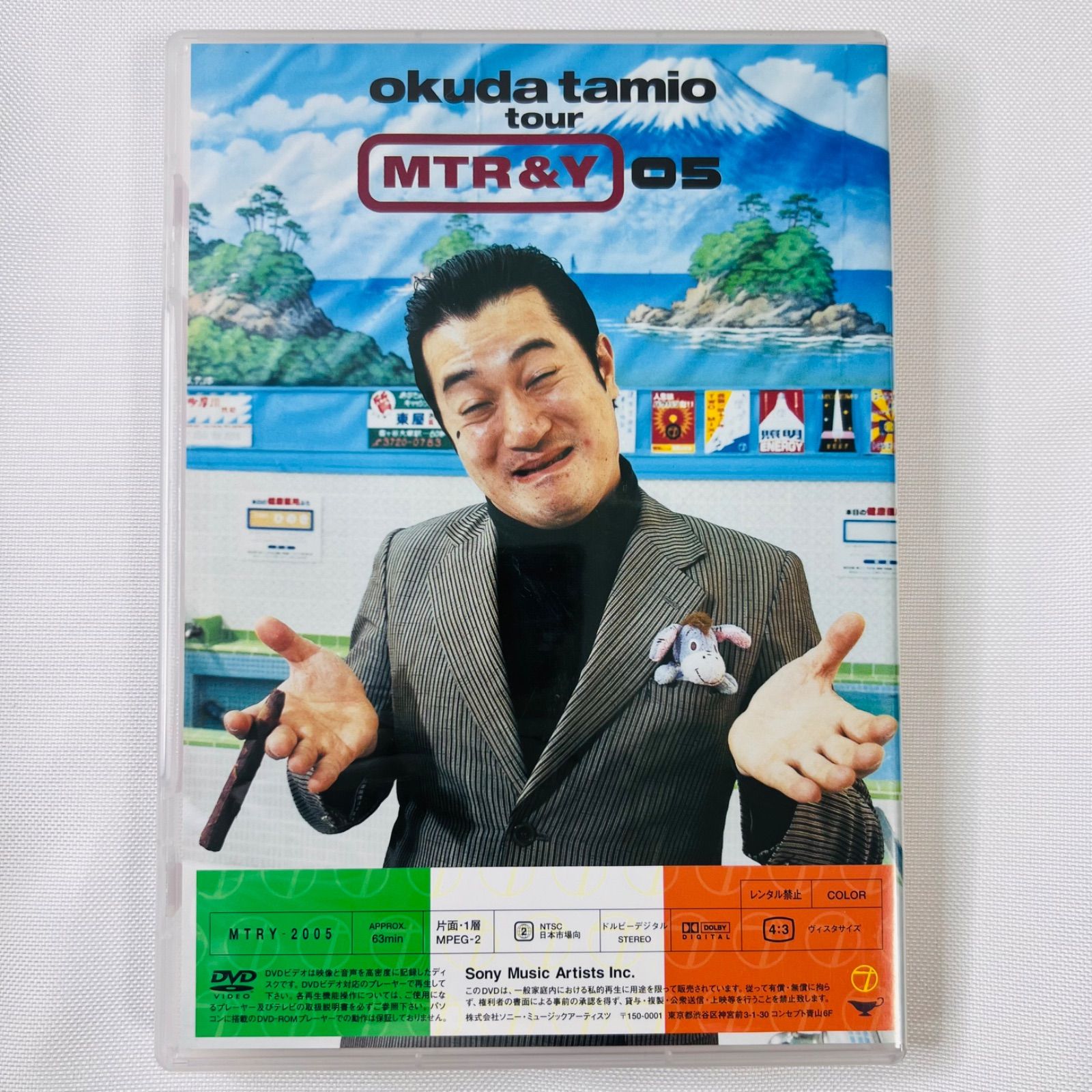 ミュージック OKUDA TAMIO JAPAN TOUR MTR&Y 2010 OKUDA TAMIO JAPAN TOUR MTR&Y 2010 C.C.Lemon Hall | 奥田民生