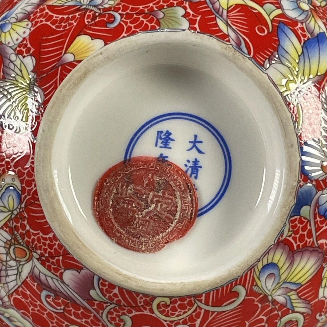 紅竜紋碗 工芸品 陶磁器 装飾品 美術品 置物 陶芸 大清乾隆紅地琺瑯彩花卉碗 景徳鎮 陶磁器 装飾品 現代工芸品