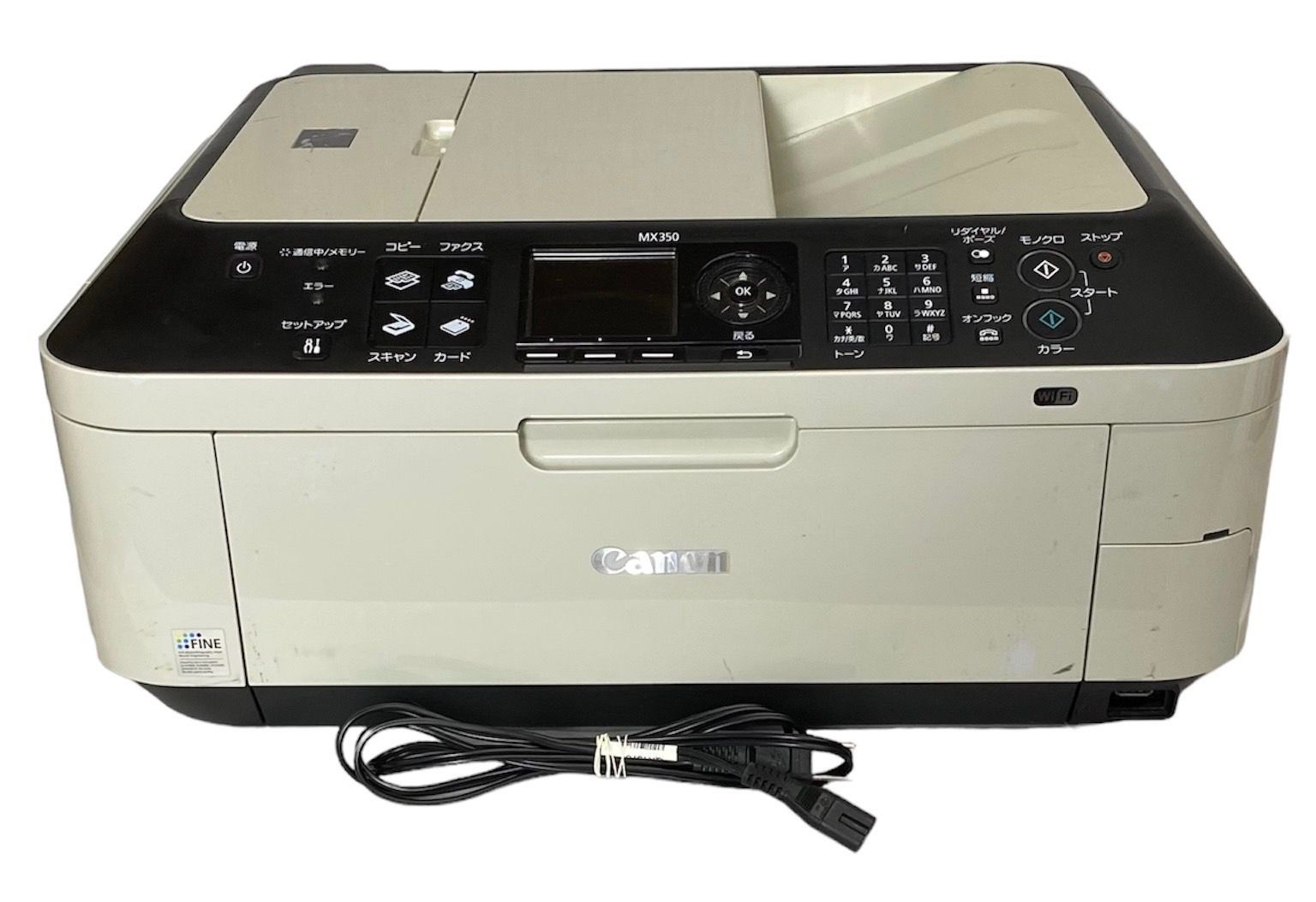 中古）Canon PIXUS ビジネスインクジェット複合機 PIXUS MX350（美品 