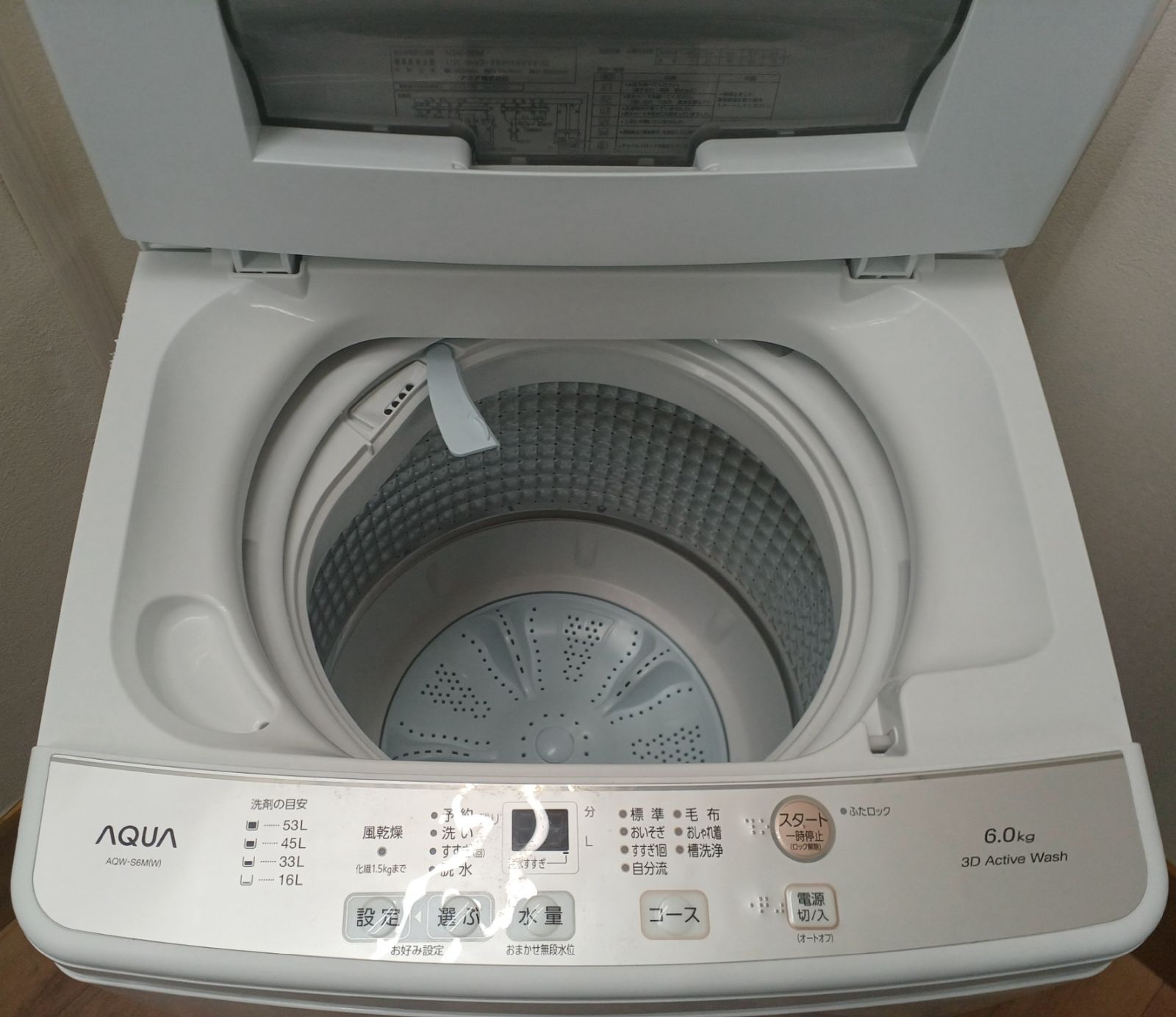 maron様専用商品 アクア 洗濯機 容量6kg 2021年製 AQW-S6M 中古 美品 