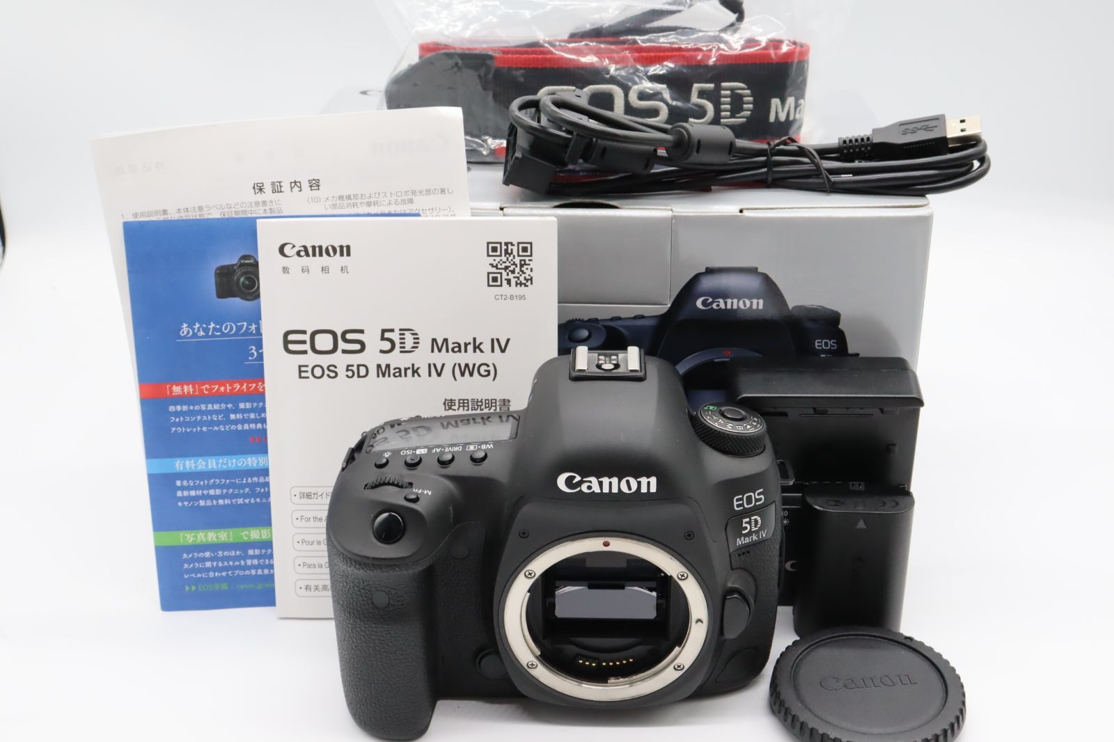 ☆Canon キャノン EOS 5D Mark IV 使用説明書☆ - デジタルカメラ