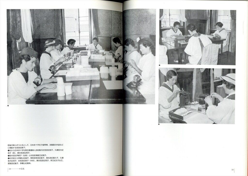 1935年-1940年 写真でよむ 昭和モダンの風景 昭和初期 人文、社会 送料