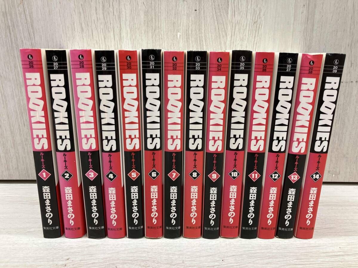 集英社文庫　ROOKIES  ルーキーズ　森田まさのり　全巻セット ROOKIES 全14巻セット ケース付き 集英社文庫コミック版 : 森田