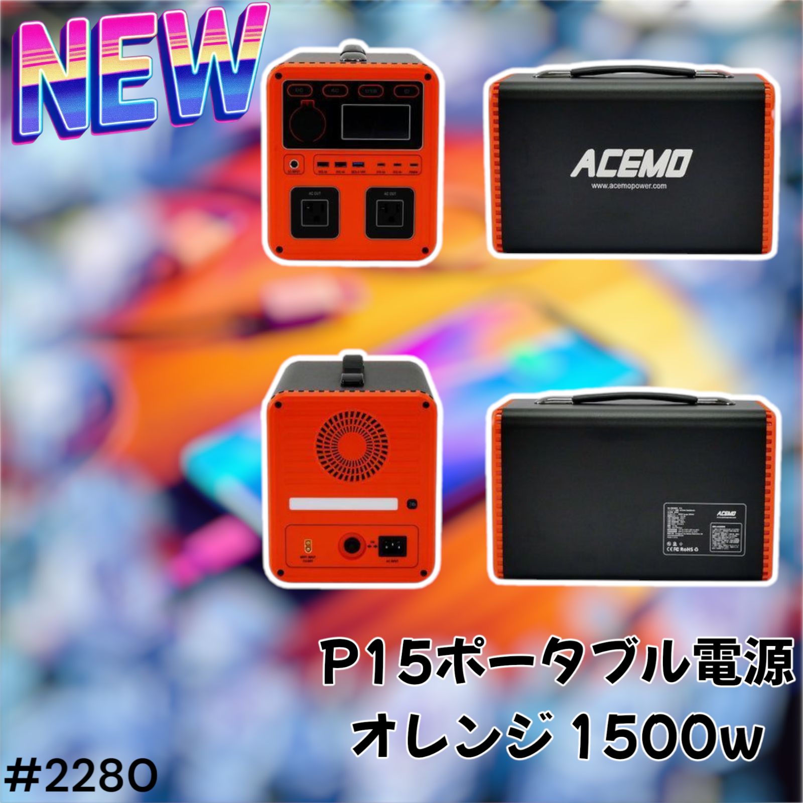 新品未使用』ポータブル電源 充電式 移動バッテリー 黒 P10 価格.com