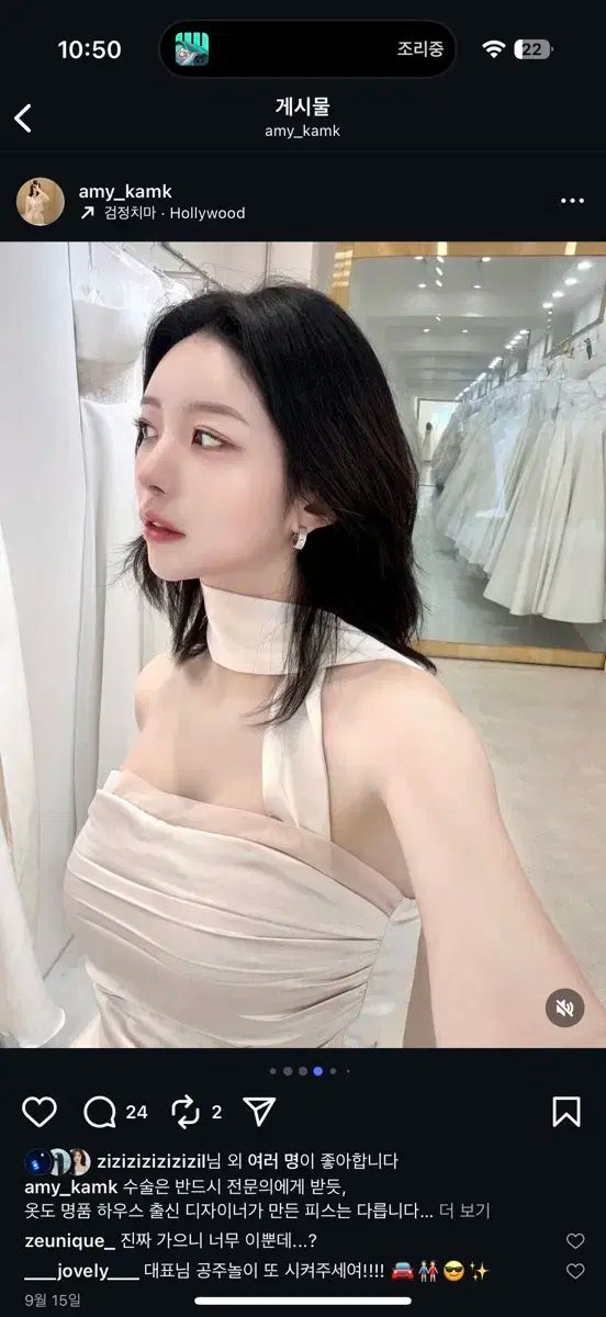 ラテ セットアップ