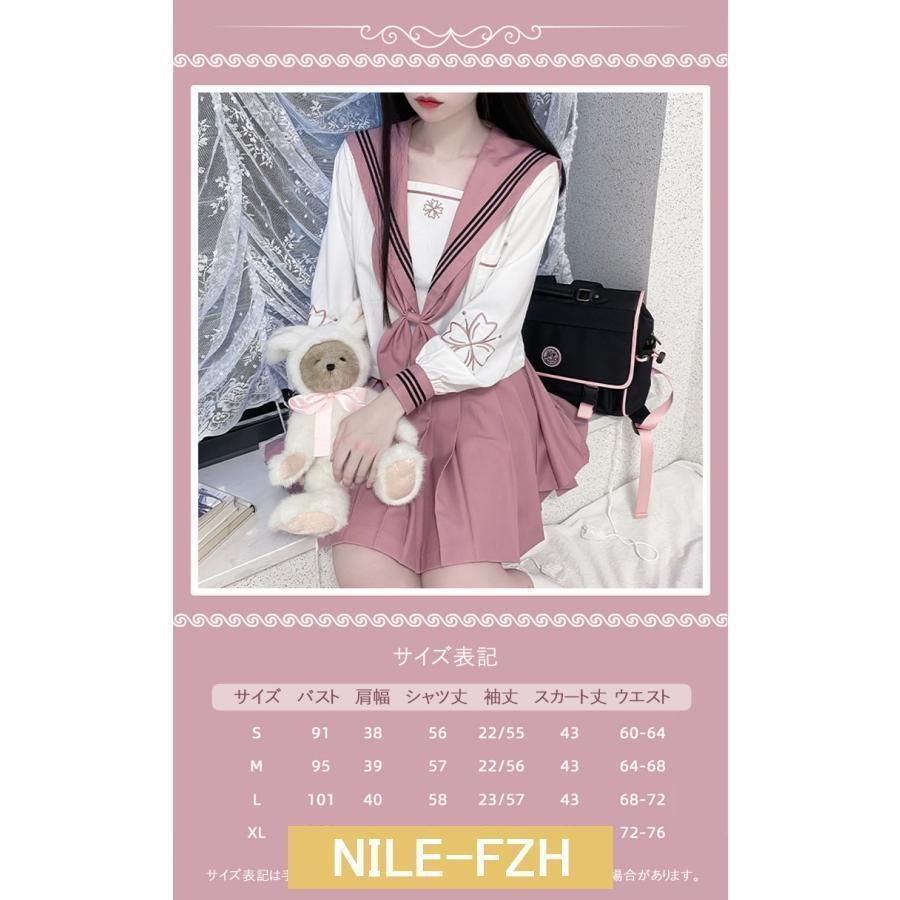 桜 ピンク