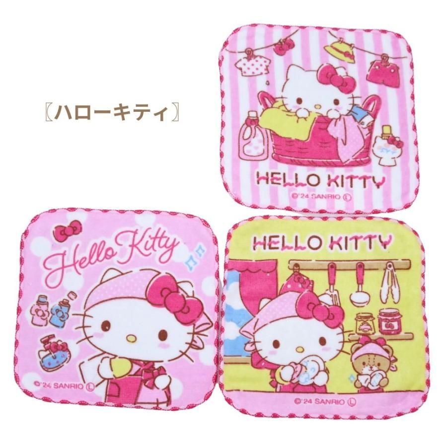 サンリオ　ハローキティ　クロミ　マイメロディー　タオルハンカチ　3枚セット サンリオハローキティクロミマイメロディータオルハンカチ3枚セット