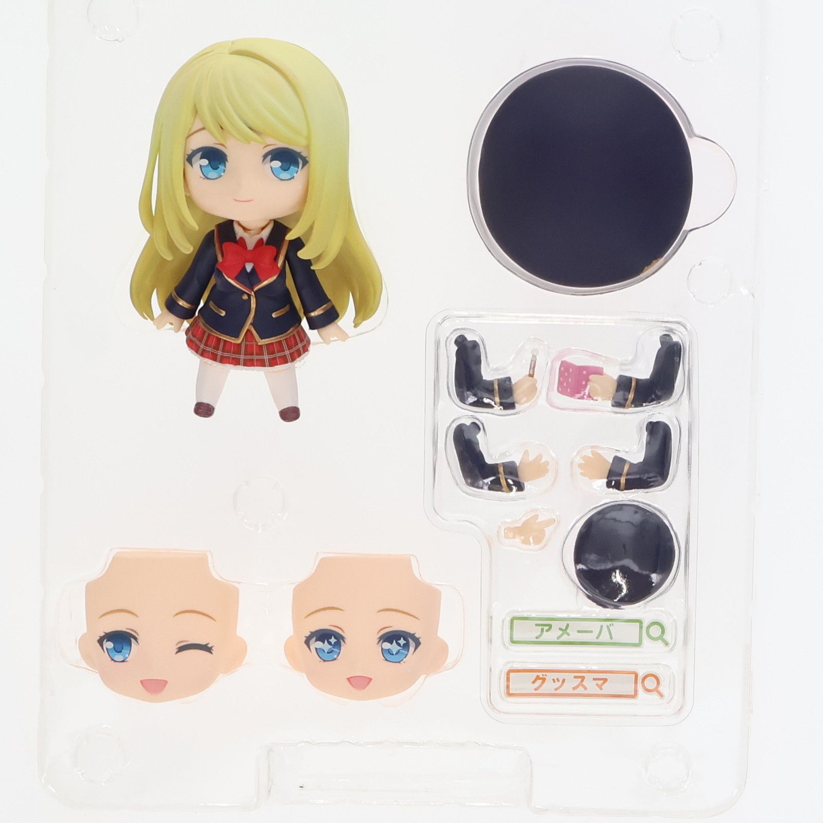 ねんどろいど 485 クロエ・ルメール ガールフレンド(仮) 完成品 可動