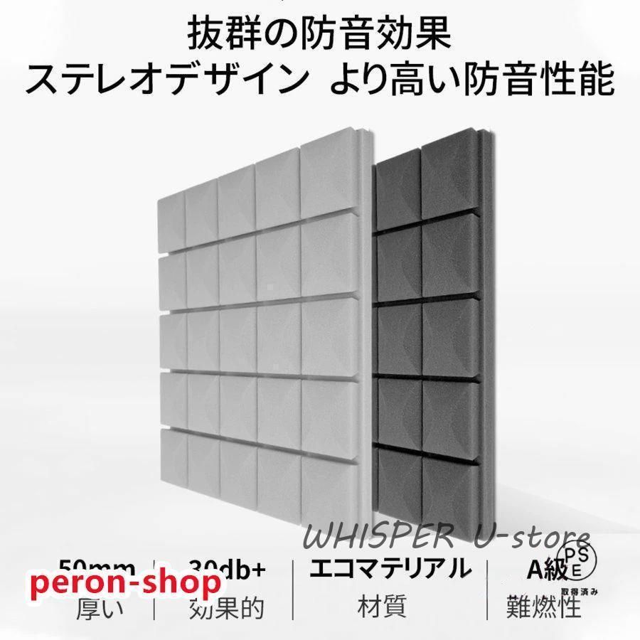 天井 床