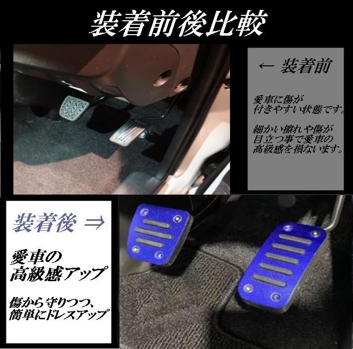 ペダルカバー アシストグリップセット