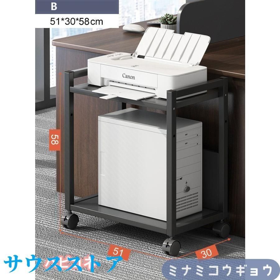 デスクワゴン サイドテーブル