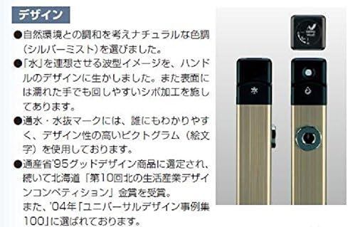 日邦バルブ 不凍水栓柱