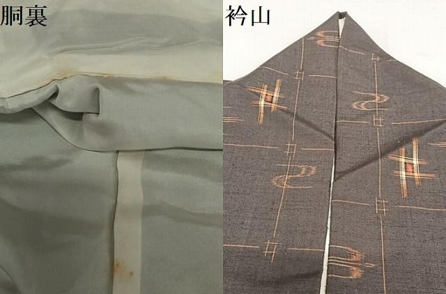 平和屋着物○国指定重要無形文化財 本場久米島紬 手織 飛鳥文 正絹