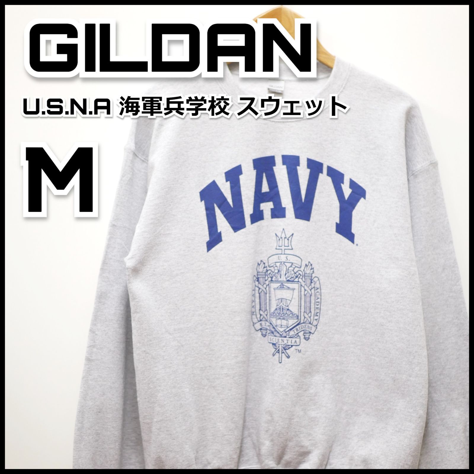 GILDAN ギルダン U.S.N.A 海軍兵学校 スウェット M メンズ 古着 - メルカリ