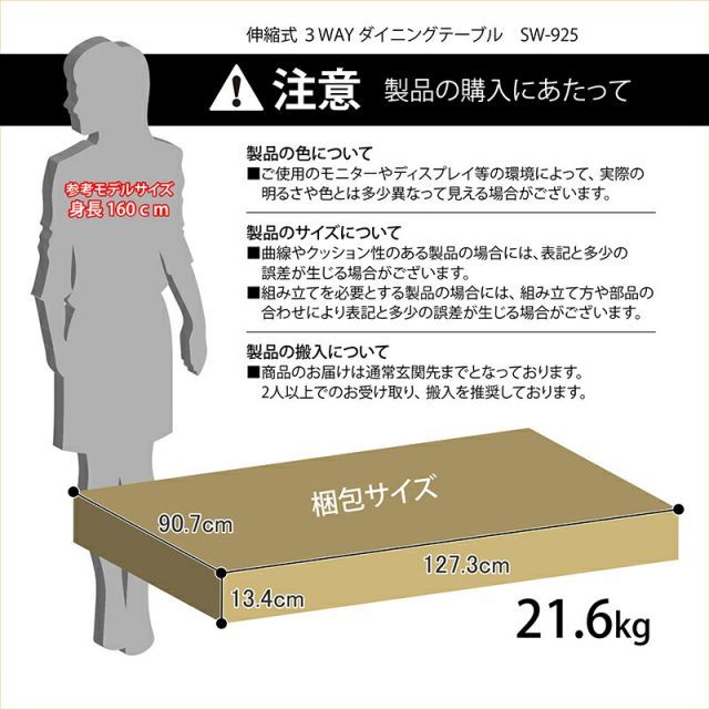 幅120〜85cm 天然木材