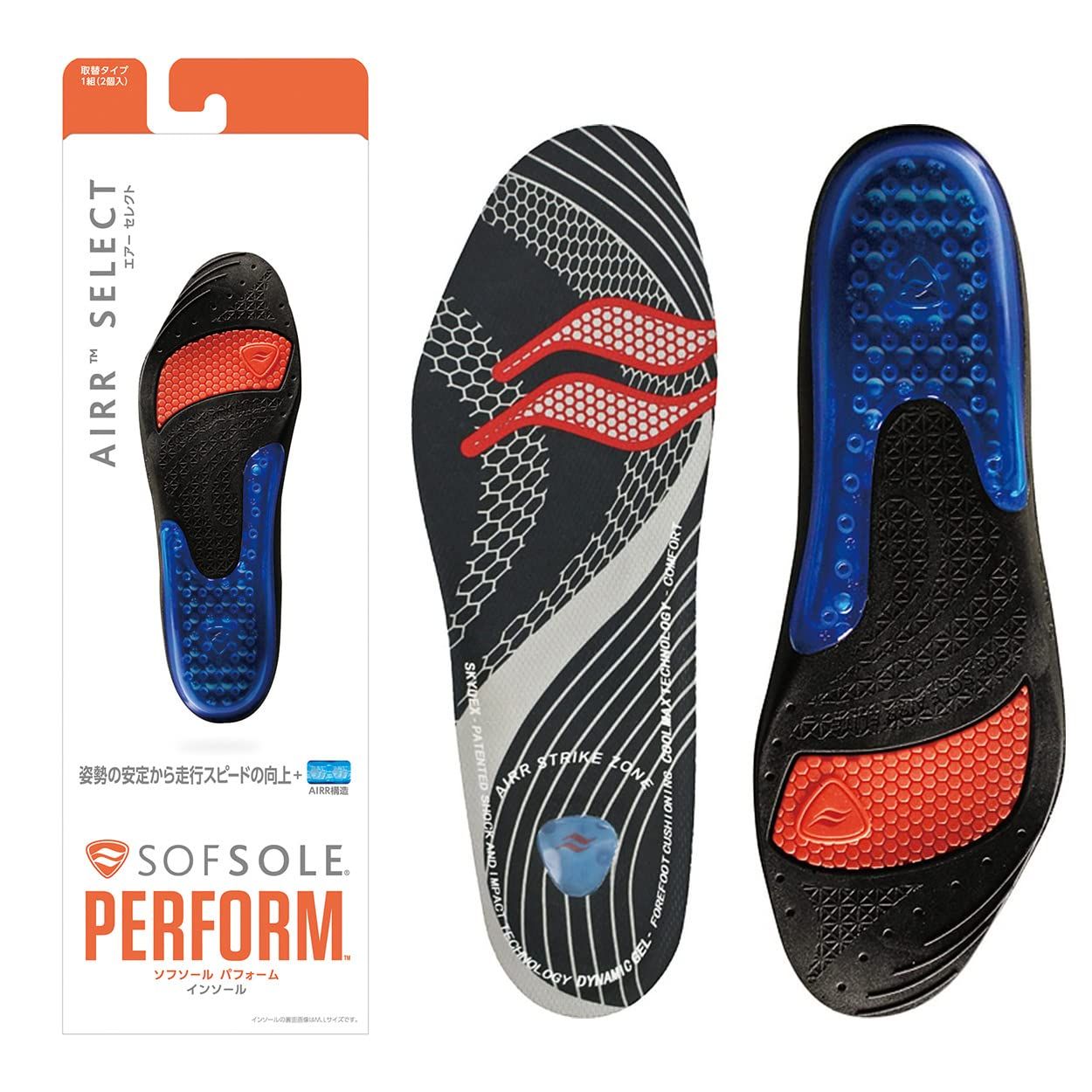 男女兼用 インソール ソフソール(SOFSOLE) エアーシリーズ 衝撃吸収 中敷き エアーセレクト/エアープラス