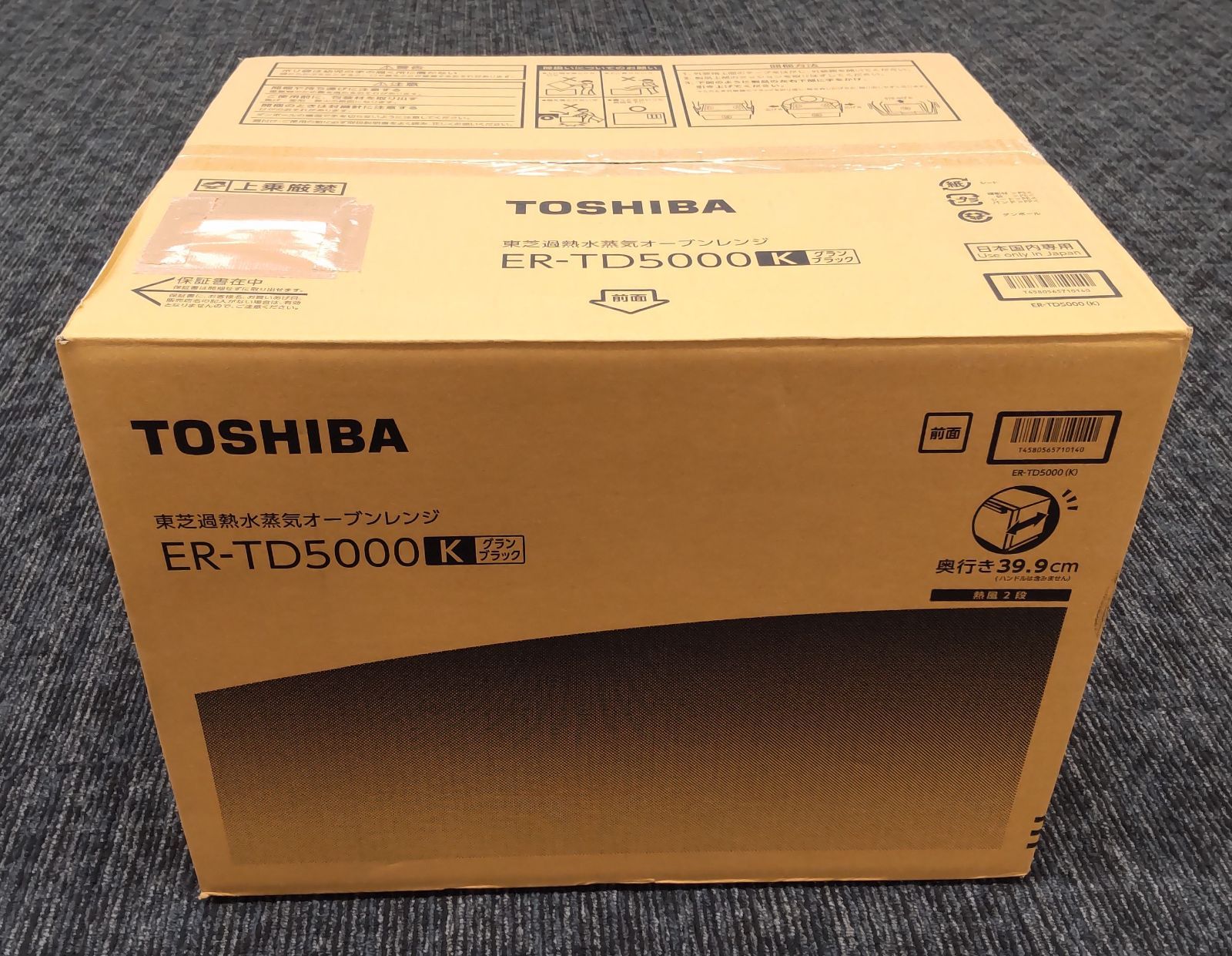 TOSHIBA オーブンレンジ ER-TD5000(K) (未開封,保証書付き) - メルカリ