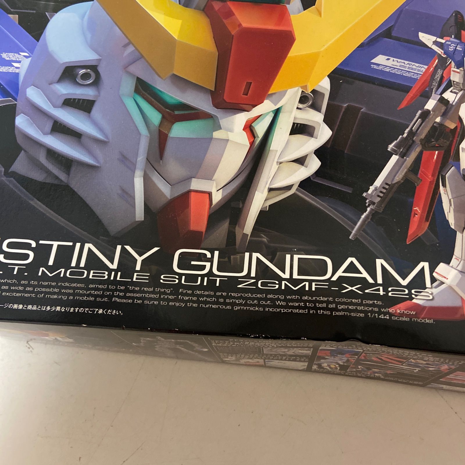 3連休限定！未開封　MG フリーダム　ジャスティス　ディスティニー MG ガンプラ 3体 未開封 デスティニー フリーダム ジャスティス