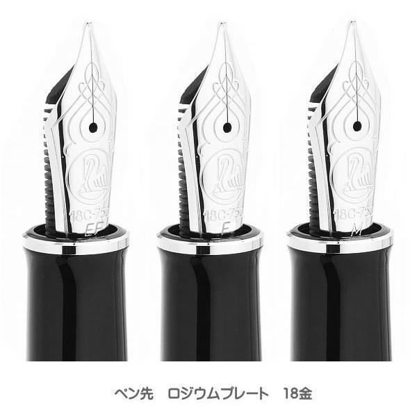ペリカン 万年筆 Pelikan スーベレーン M805 ブルーストライプ ペン先