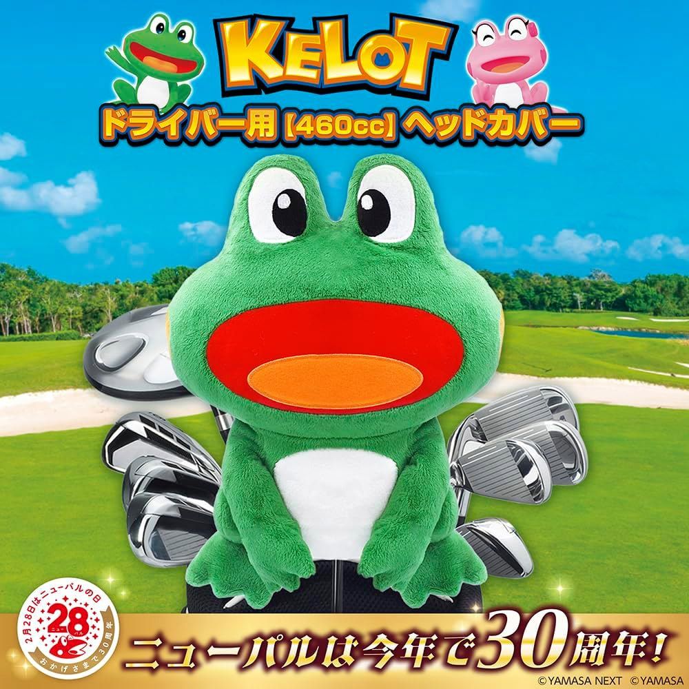 PARALLAX 305 MD ドライバー ヘッドカバー付き11.5°(SR) Lynx リンクス