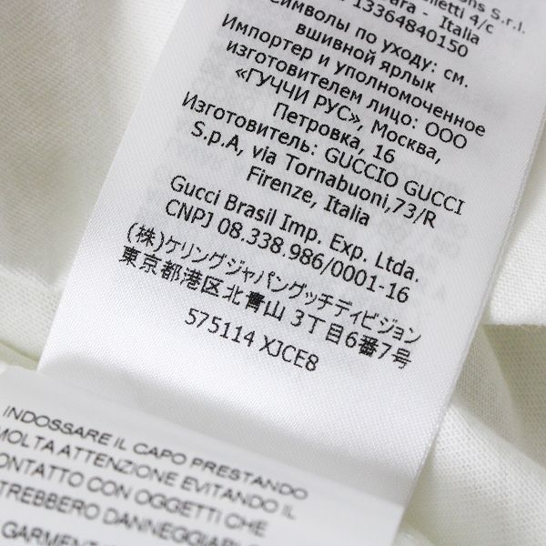 2020年 GUCCI グッチ 575114 チルドレンズ ヒグチユウコ コラボ 刺繍Tシャツ 12（150cm）/ホワイト 大人着用可【 2400013115063】 - メルカリ