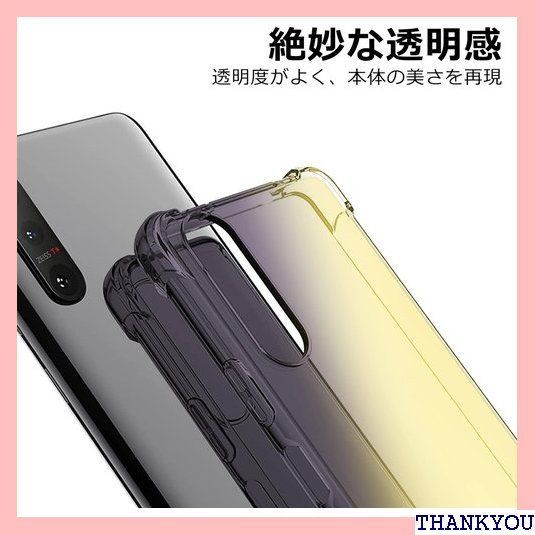 Galaxy S10 PLUSケース 耐衝撃 クリア tpu 透明 スリム 薄型Galaxy S10