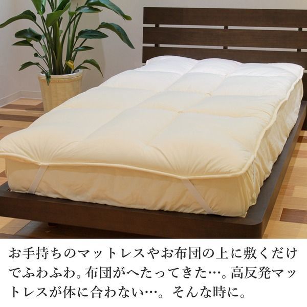 日本製